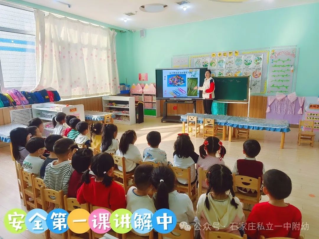 【開學(xué)啦】“幼”遇福年 ，立寶“龍”重登場