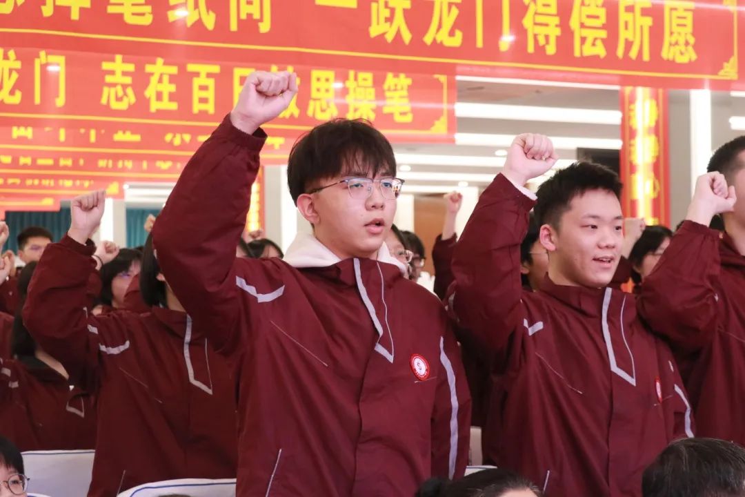 乘風(fēng)破浪戰(zhàn)百日 踔厲奮進鑄輝煌丨高三年級迎戰(zhàn)高考百日誓師活動