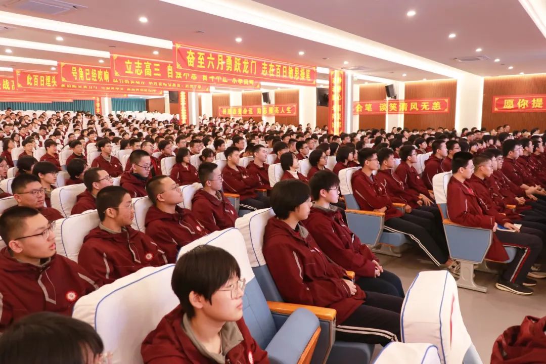 清華大學(xué)學(xué)霸私立一中高考百日勵志行！