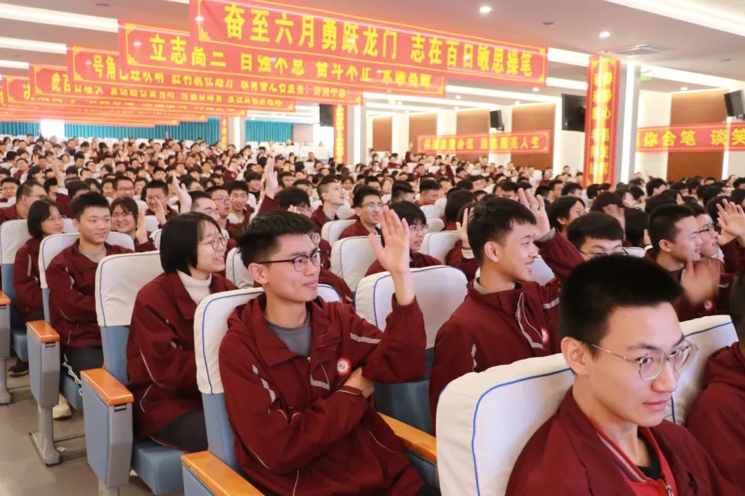 清華大學(xué)學(xué)霸私立一中高考百日勵志行！
