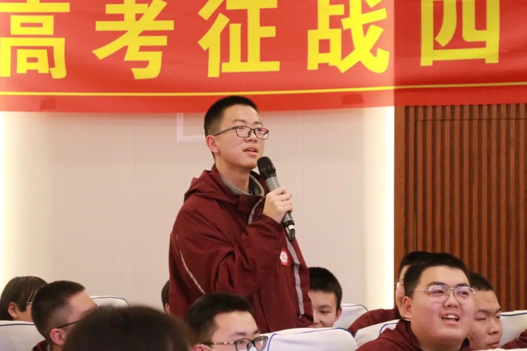 清華大學(xué)學(xué)霸私立一中高考百日勵志行！