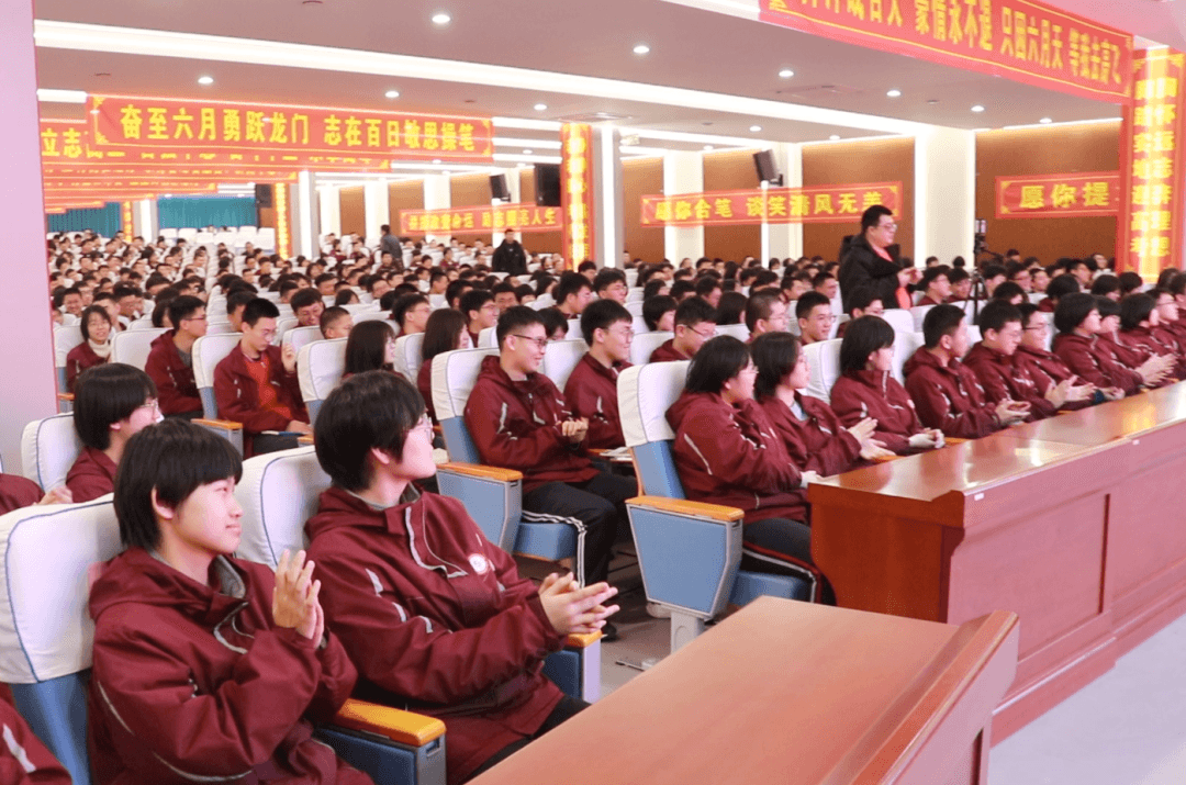 清華大學(xué)學(xué)霸私立一中高考百日勵志行！