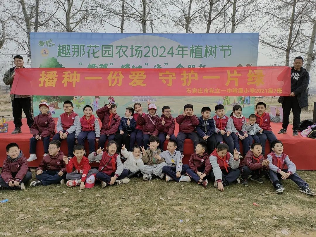 【立小?五立德育】“植”此青綠 共“樹”春暉｜立娃植樹節(jié)勞動實踐