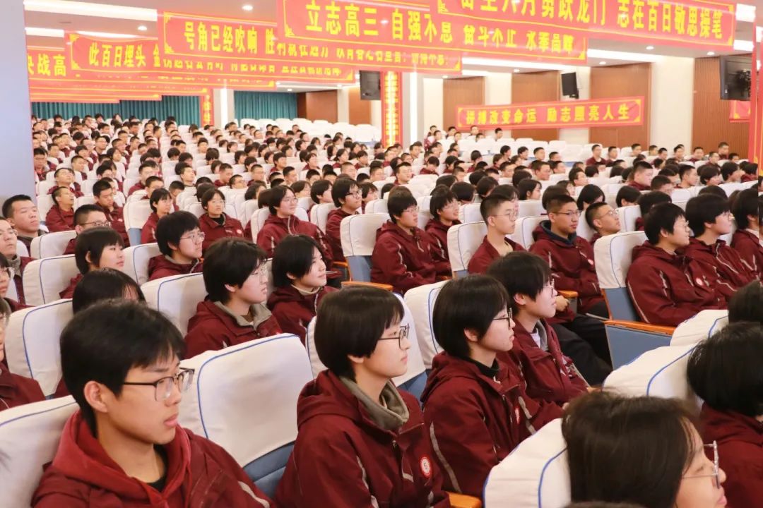 吹響集結(jié)號(hào) 奮戰(zhàn)100天丨點(diǎn)亮目標(biāo)，向高三進(jìn)發(fā)