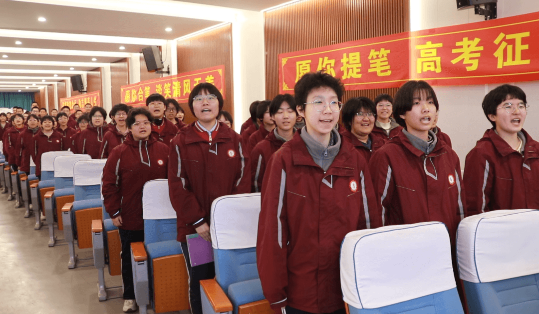 吹響集結(jié)號(hào) 奮戰(zhàn)100天丨點(diǎn)亮目標(biāo)，向高三進(jìn)發(fā)