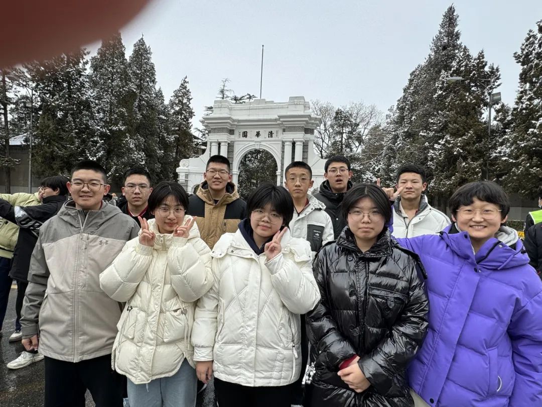 清華大學(xué)，我們來了！