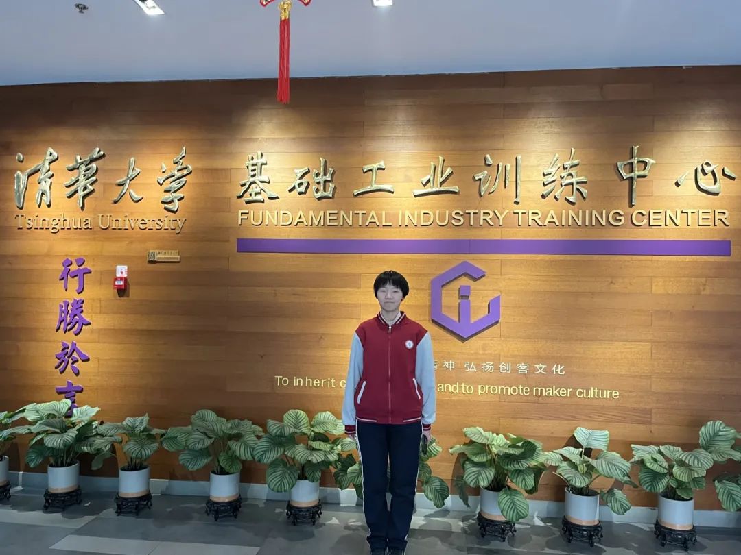 清華大學(xué)，我們來了！