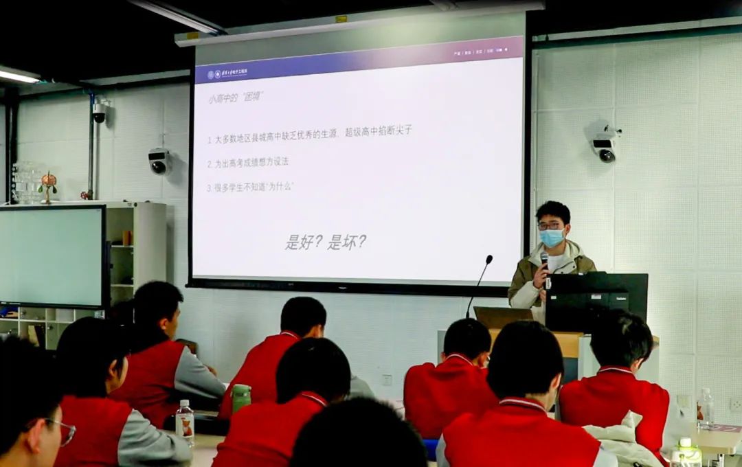 清華大學(xué)，我們來了！