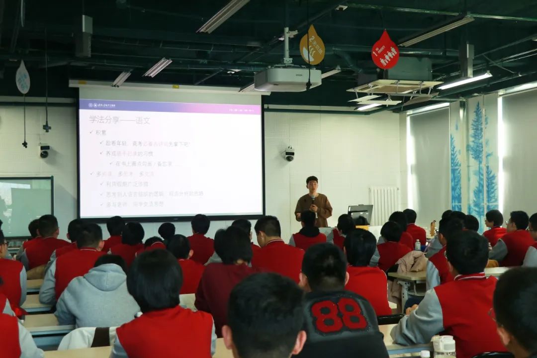 清華大學(xué)，我們來了！