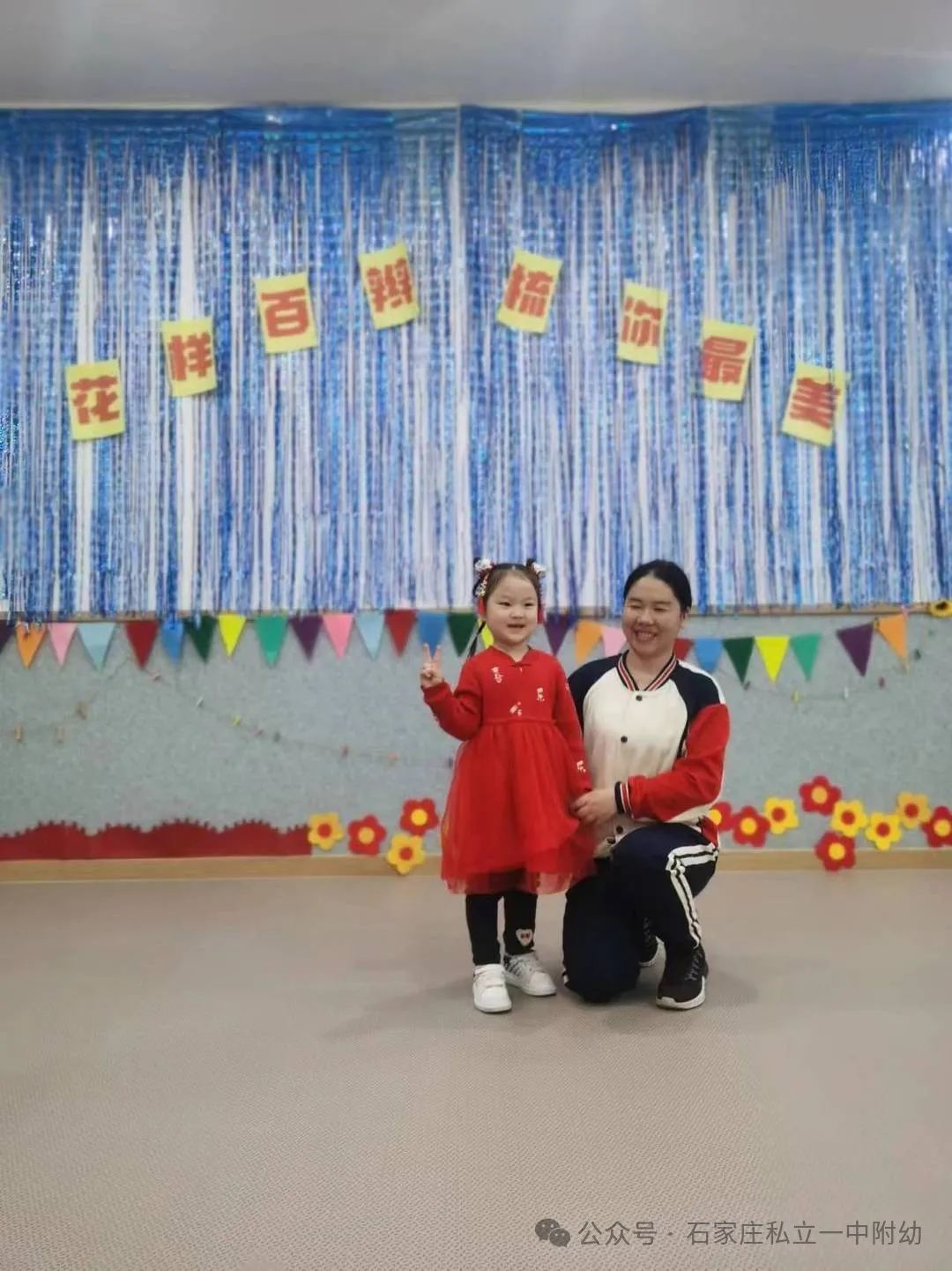【幼之賽】花樣百“辮”“梳”你最美