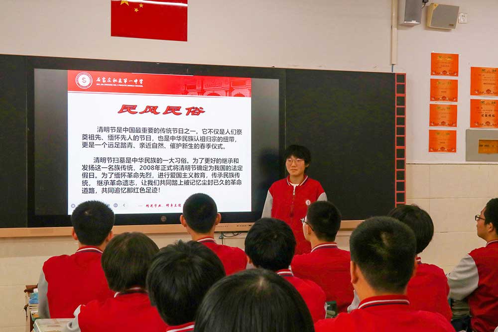 清明祭英烈 吾輩當(dāng)自強(qiáng)丨向英雄致敬！