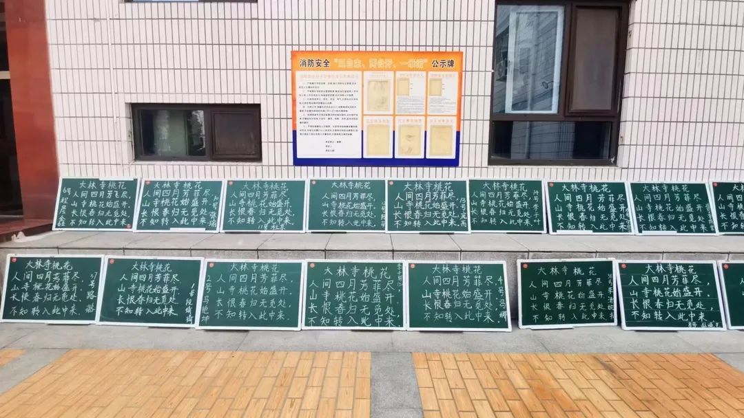 【立小?聚焦教學】舞動粉筆 書寫芳華︱教師粉筆字展示活動紀實