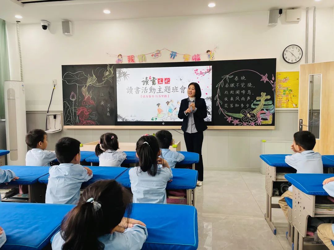 【預(yù)?讀書(shū)】春色恰如許 最美四“閱”天——石家莊私立一中附小預(yù)科部讀書(shū)月活動(dòng)