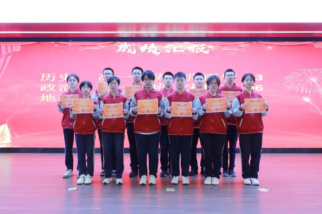 不負(fù)青春 攜夢前行丨高一年級調(diào)研考試表彰大會