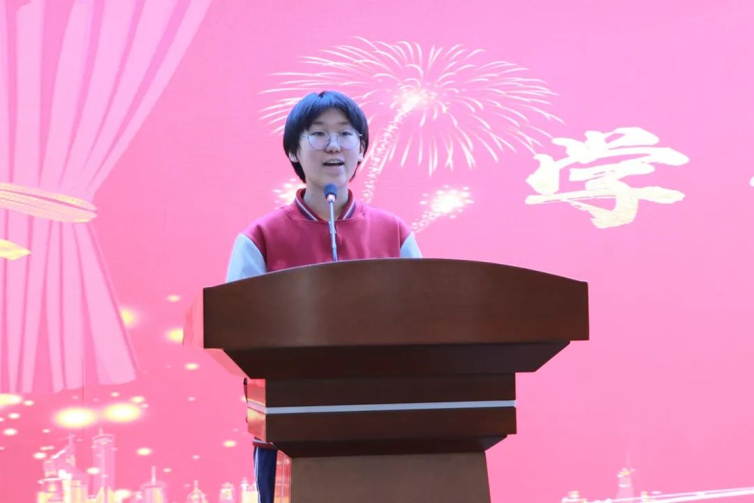 不負(fù)青春 攜夢前行丨高一年級調(diào)研考試表彰大會