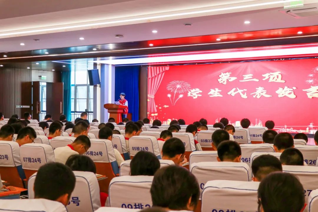 不負(fù)青春 攜夢前行丨高一年級調(diào)研考試表彰大會