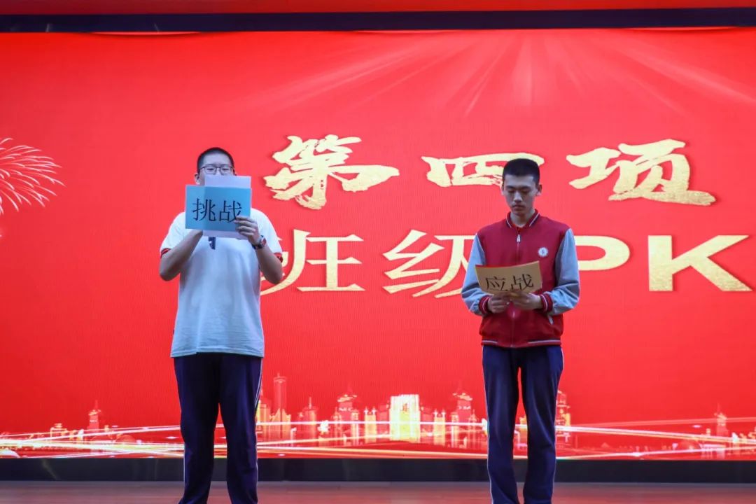 不負(fù)青春 攜夢前行丨高一年級調(diào)研考試表彰大會