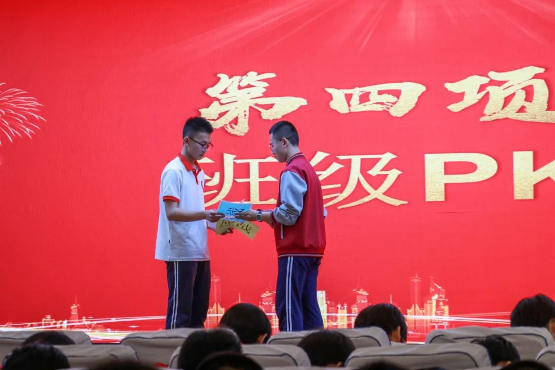 不負(fù)青春 攜夢前行丨高一年級調(diào)研考試表彰大會