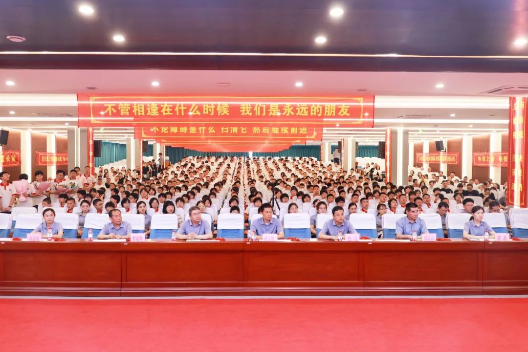 心懷感恩 筑夢(mèng)遠(yuǎn)航丨私立一中2024屆初三年級(jí)畢業(yè)典禮