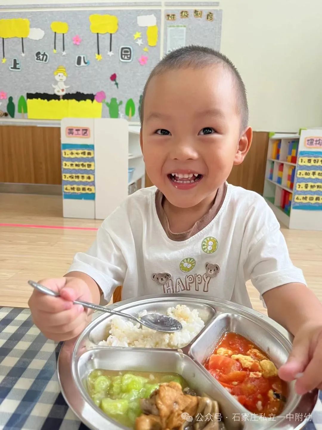 【開學季】不負秋光
