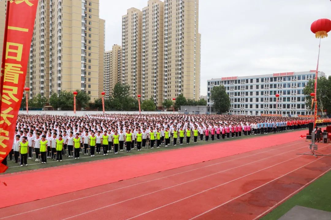 筑夢新征程 揚帆再出發(fā)丨石家莊私立第一中學2024年秋季開學典禮