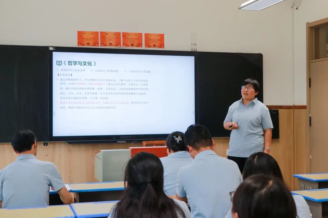 弦歌不輟勤探索 齊學(xué)共研促提升丨高中全體老師新高考培訓(xùn)會(huì)