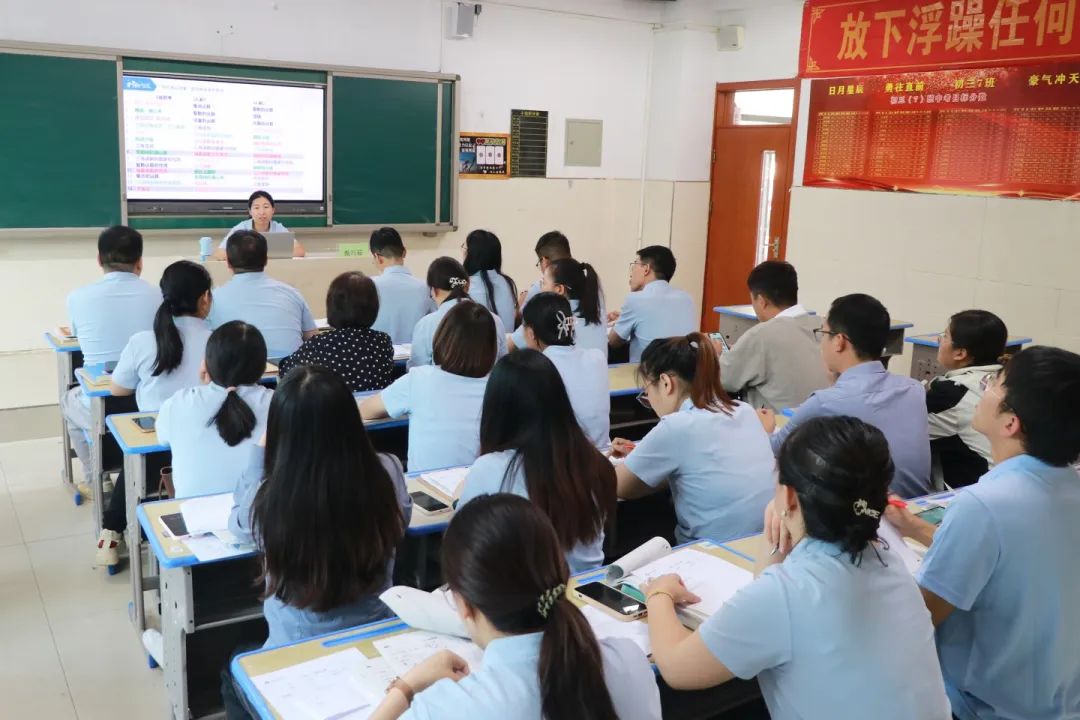 弦歌不輟勤探索 齊學(xué)共研促提升丨高中全體老師新高考培訓(xùn)會(huì)