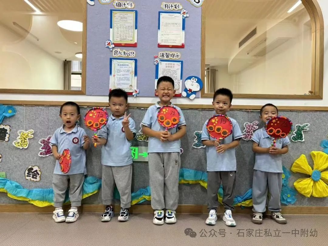 【放假通知】喜迎國慶