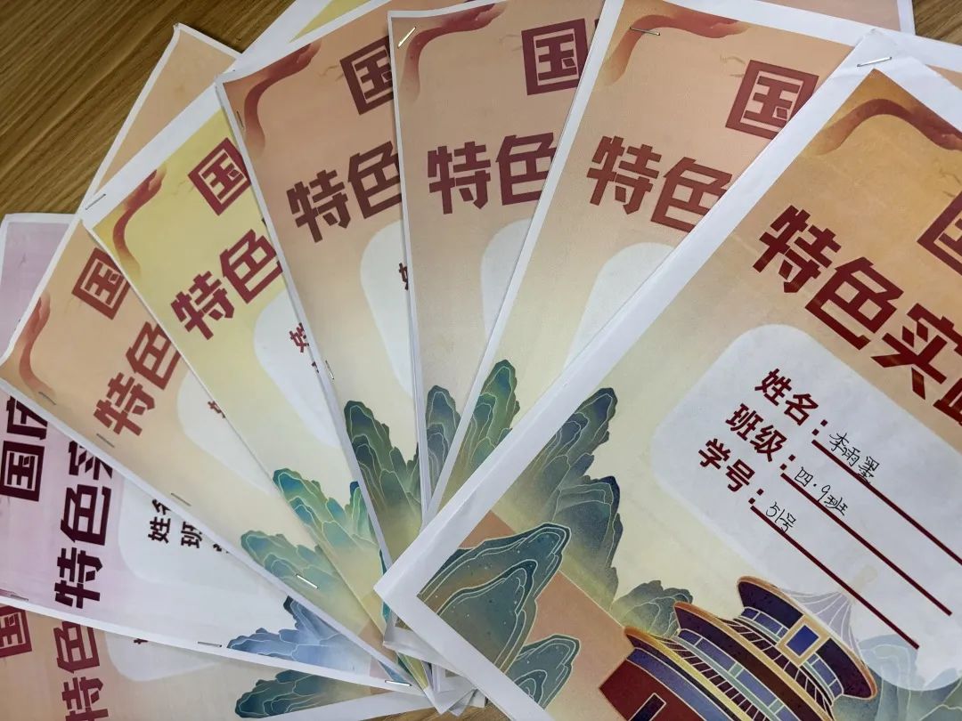 【立小?思政】“國慶”實踐類特色作業(yè)，請查收！
