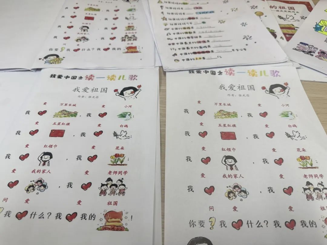 【立小?思政】“國慶”實踐類特色作業(yè)，請查收！