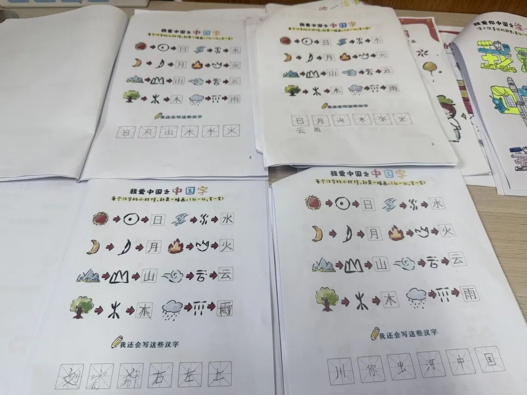 【立小?思政】“國慶”實踐類特色作業(yè)，請查收！