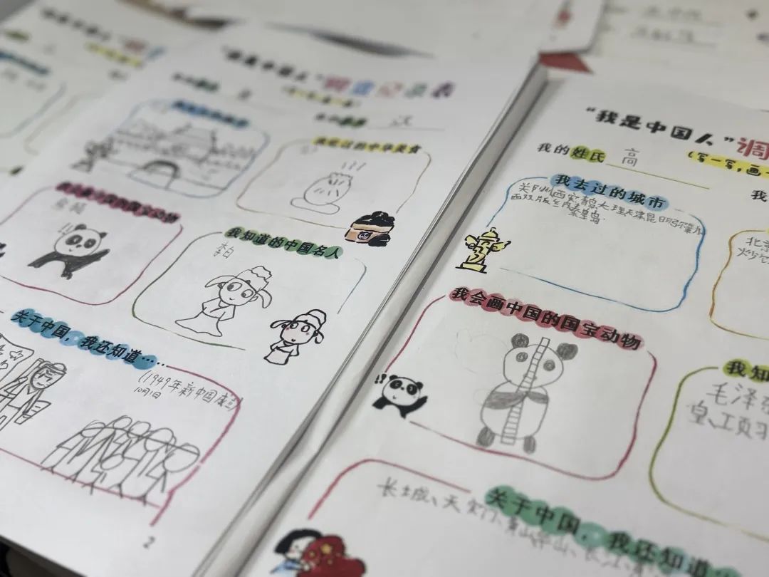【立小?思政】“國慶”實踐類特色作業(yè)，請查收！