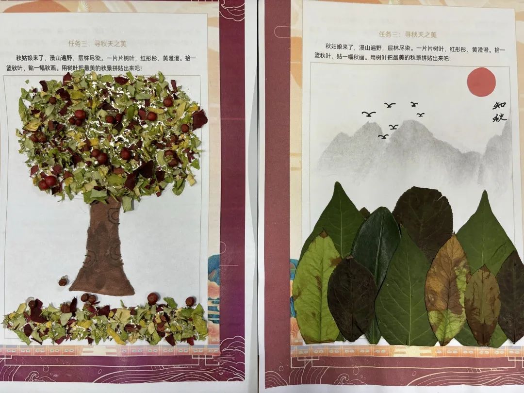 【立小?思政】“國慶”實踐類特色作業(yè)，請查收！