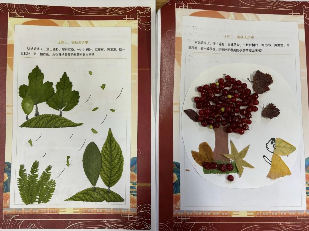 【立小?思政】“國慶”實踐類特色作業(yè)，請查收！