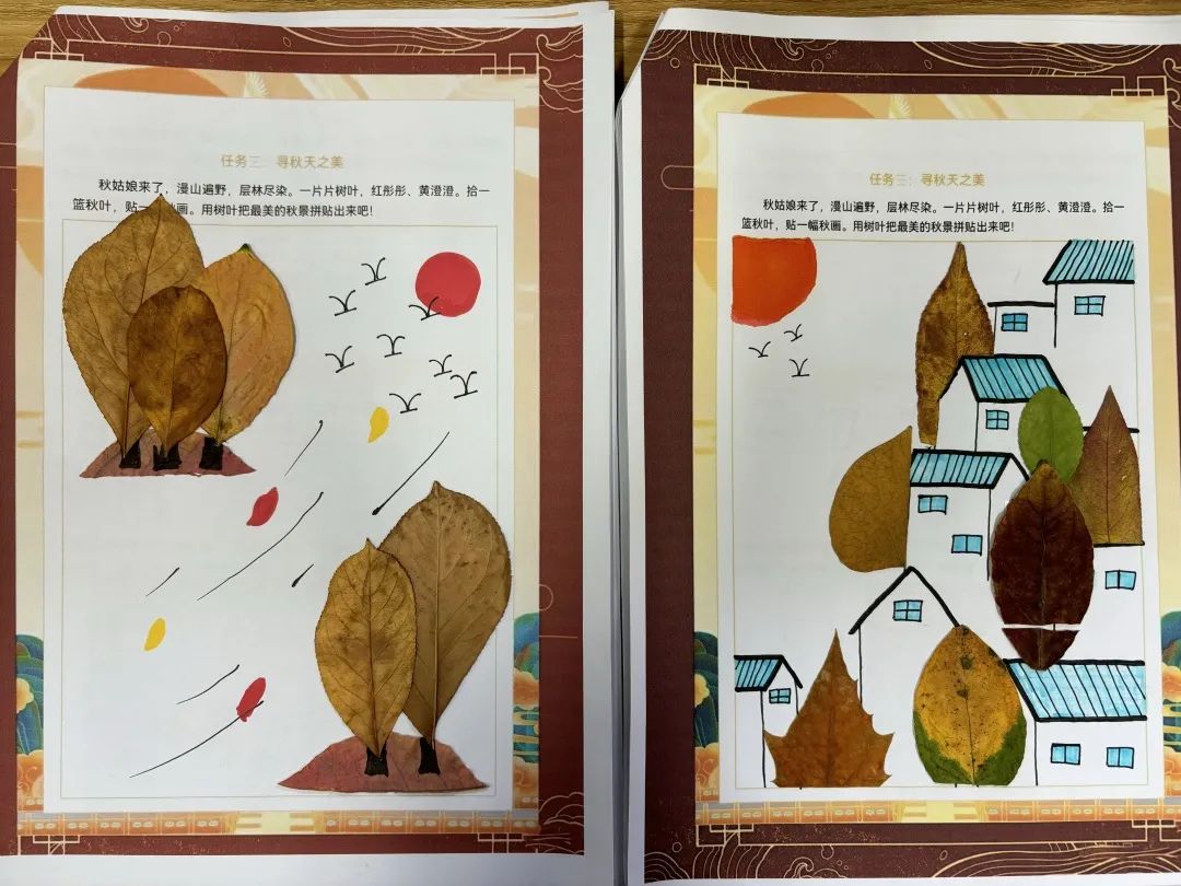 【立小?思政】“國慶”實踐類特色作業(yè)，請查收！