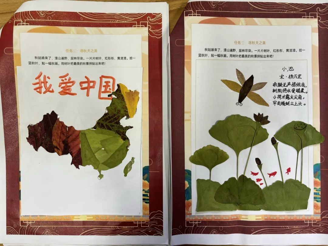 【立小?思政】“國慶”實踐類特色作業(yè)，請查收！
