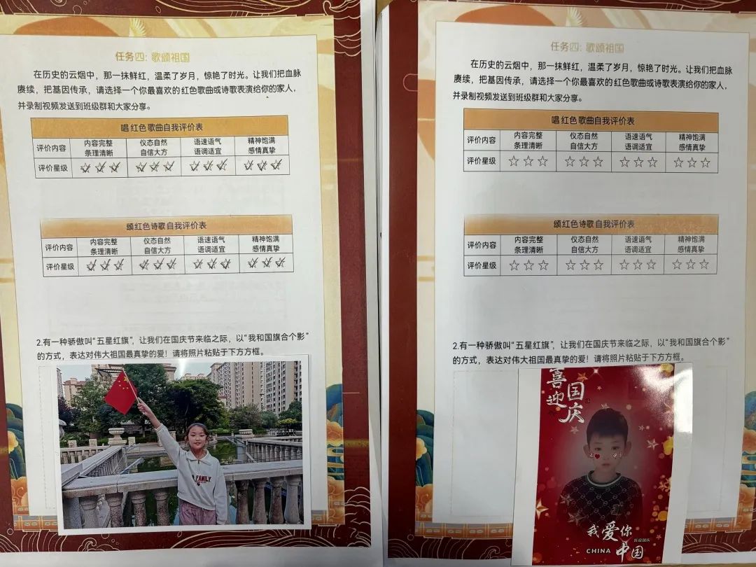 【立小?思政】“國慶”實踐類特色作業(yè)，請查收！