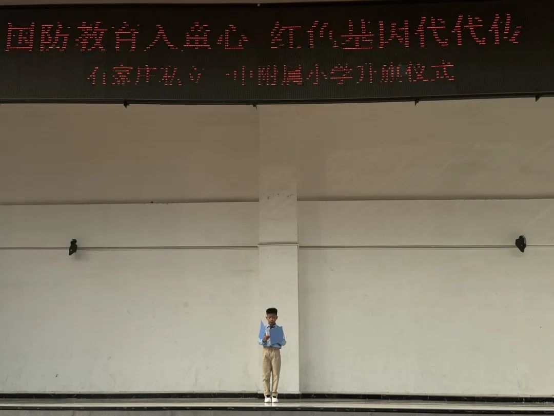 【立小?少先隊(duì)】石家莊私立一中附屬小學(xué)開(kāi)展慶祝中國(guó)少年先鋒隊(duì)75周年“紅領(lǐng)巾愛(ài)祖國(guó)”主題隊(duì)日活動(dòng)