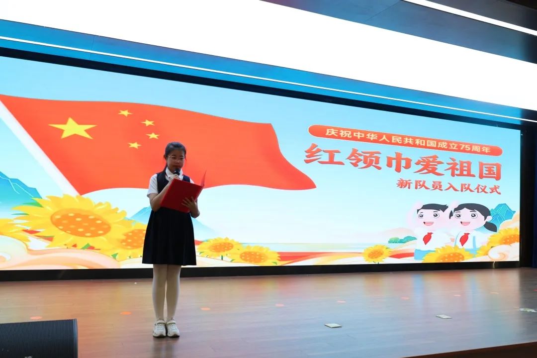 【立小?少先隊(duì)】石家莊私立一中附屬小學(xué)開(kāi)展慶祝中國(guó)少年先鋒隊(duì)75周年“紅領(lǐng)巾愛(ài)祖國(guó)”主題隊(duì)日活動(dòng)