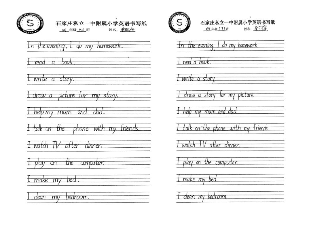 【立小 ? 教學(xué)】“英”趣盎然，“語”眾不同｜英語學(xué)科項目式學(xué)習(xí)展