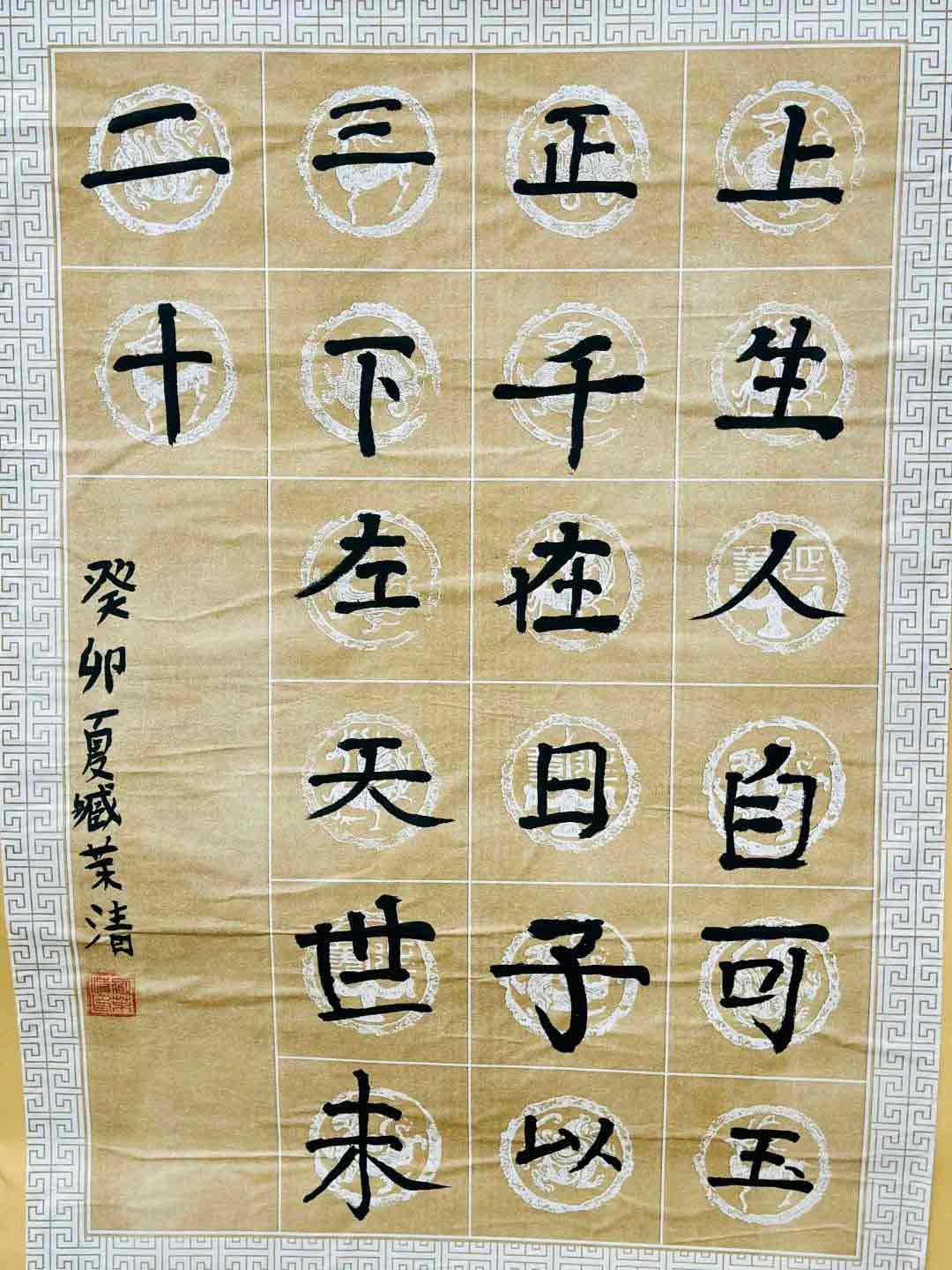 【立小 ? 美育】觀四大國(guó)粹 賞童真童畫(huà) | 美術(shù)項(xiàng)目式學(xué)習(xí)主題畫(huà)展