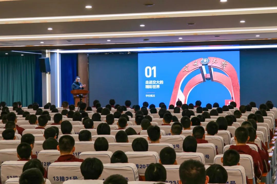 985、211名校面對(duì)面 丨北京交通大學(xué)授予我?！皟?yōu)質(zhì)生源基地”牌