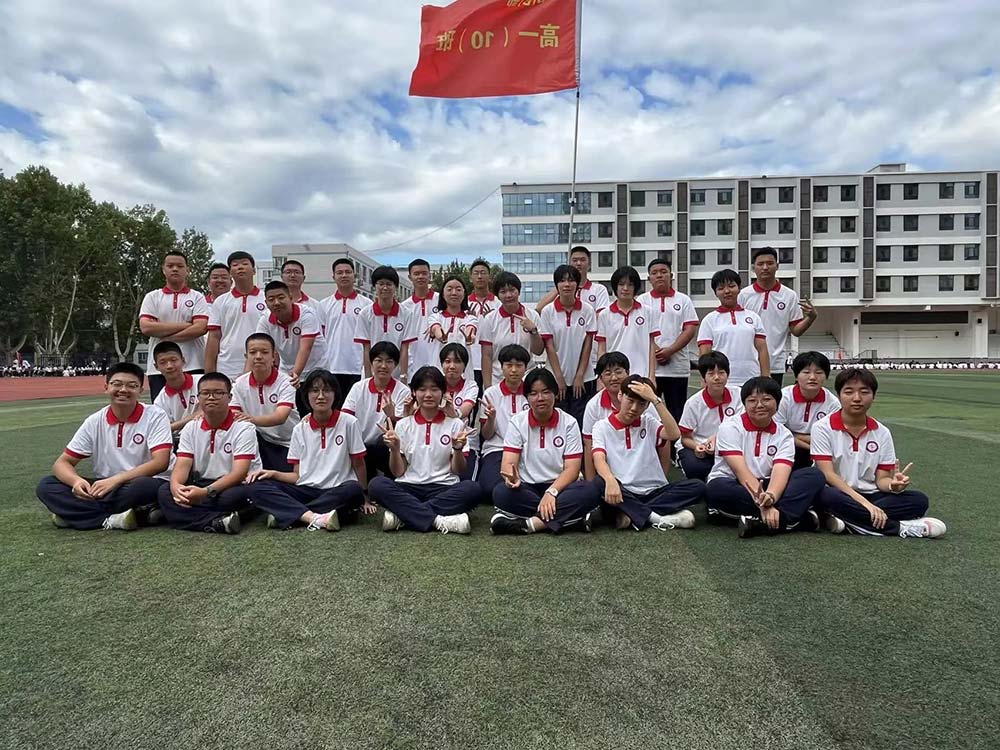 逐夢同行 閃耀星河丨私立一中高一年級(jí)十佳班集體風(fēng)采展示