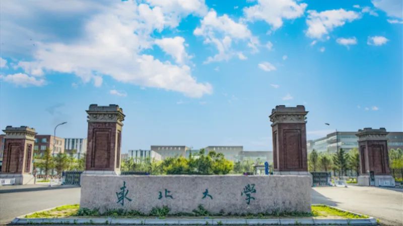 985、211名校面對面 丨東北大學(xué)和中國海洋大學(xué)授予我校“優(yōu)質(zhì)生源基地”牌