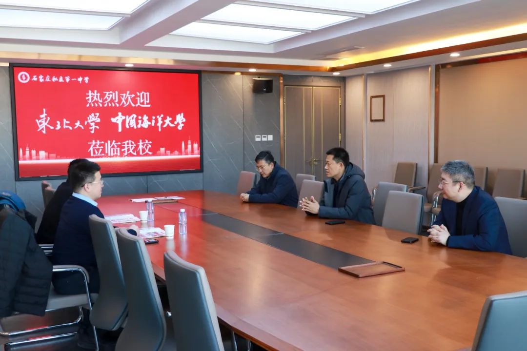 985、211名校面對面 丨東北大學(xué)和中國海洋大學(xué)授予我?！皟?yōu)質(zhì)生源基地”牌