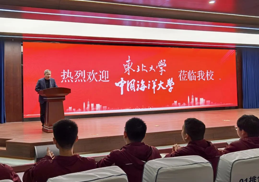 985、211名校面對面 丨東北大學(xué)和中國海洋大學(xué)授予我校“優(yōu)質(zhì)生源基地”牌