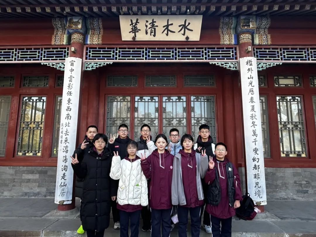 私立一中學(xué)子走進(jìn)清華丨逐夢(mèng)頂尖學(xué)府，點(diǎn)燃青春夢(mèng)想！