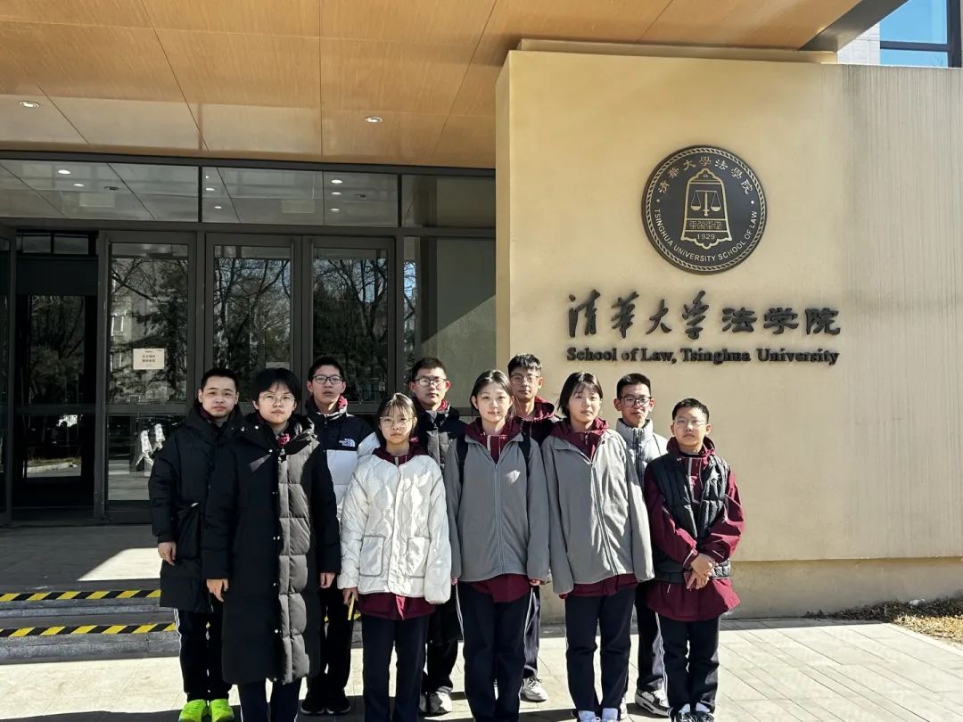 私立一中學(xué)子走進(jìn)清華丨逐夢(mèng)頂尖學(xué)府，點(diǎn)燃青春夢(mèng)想！
